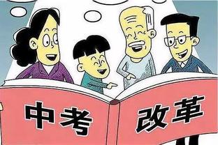 埃泽利谈TJD：他和我一样能跑能护筐 但他组织能力比我更好