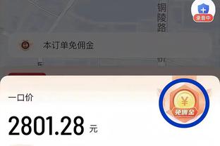 穆雷：约基奇今天拿到了MVP奖杯 这可能激励了他一丢丢