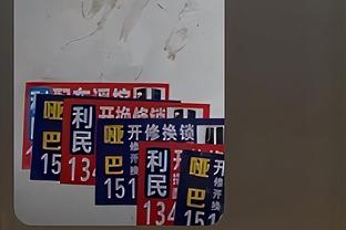 近10年取得胜场数最多球队：勇士672胜居首 绿军快船分列二三