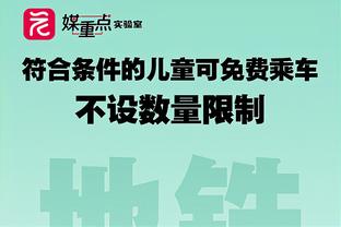 湖人官方：浓眉季后赛至今场均30.5分联盟第4 场均15.8板第一！